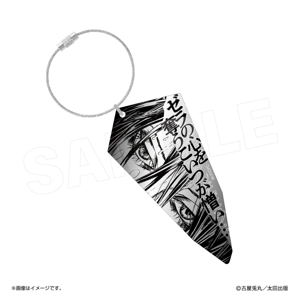 「ミラーアクリルキーホルダー」