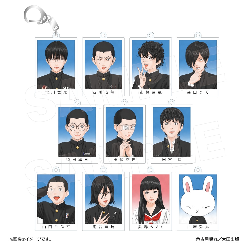 アクリルキーホルダーコレクション」 - 「ライチ☆光クラブ」コラボ