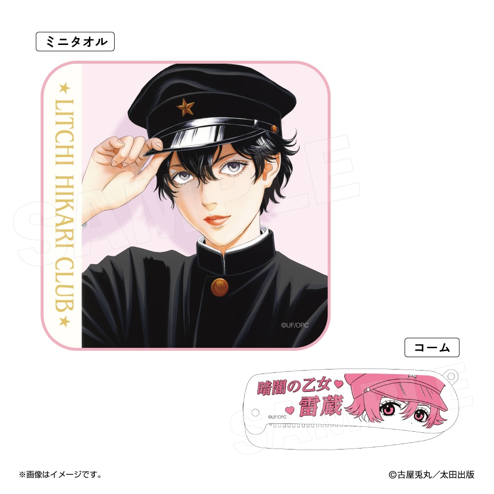 litchihikariclub_cafe_goods_00