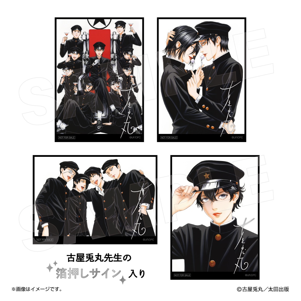 グッズ購入特典の箔押しサイン入りイラストカード