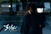 中島健人演じる岡田以蔵