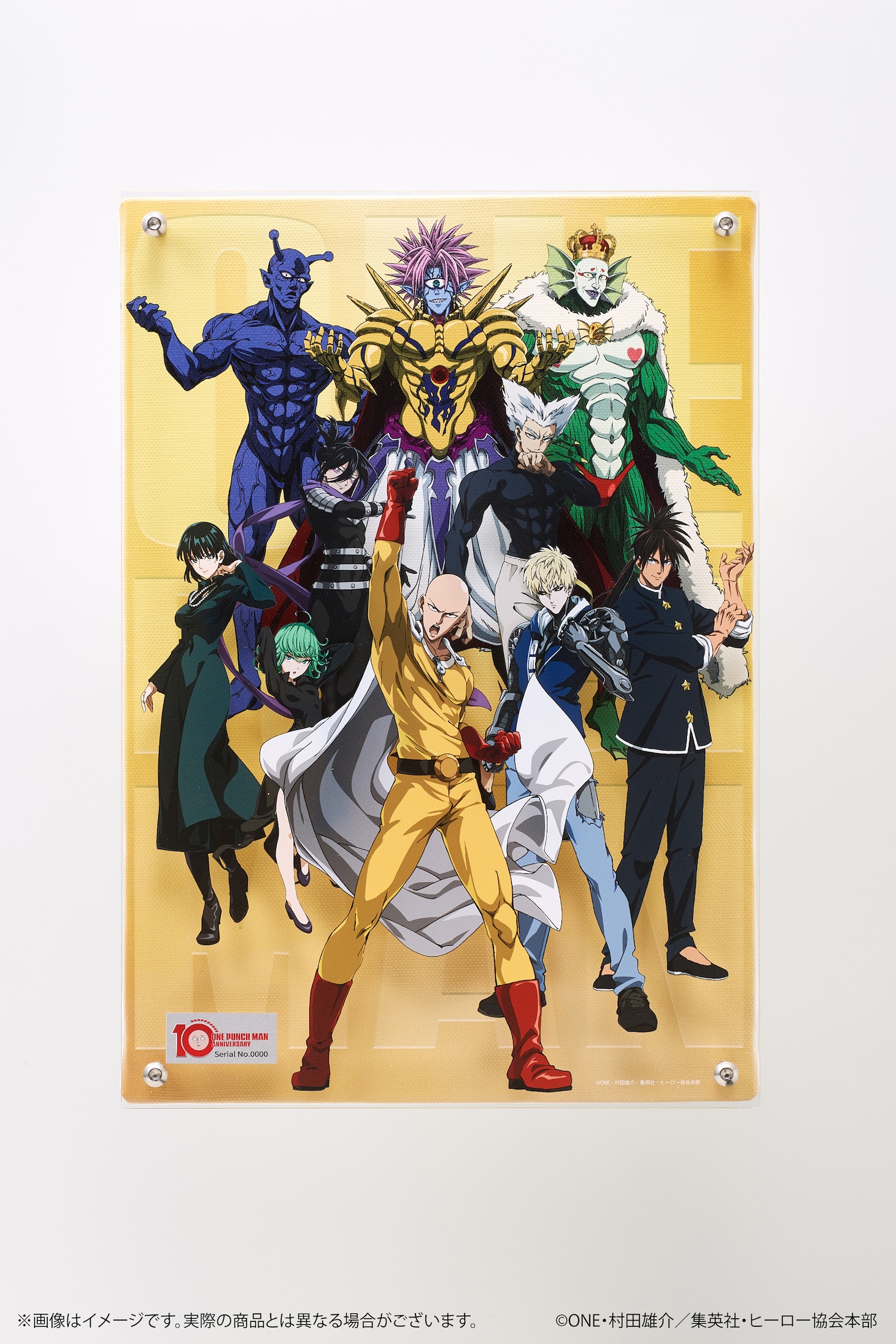 「レイヤードグラフ（R）アニメ10周年記念ビジュアル」