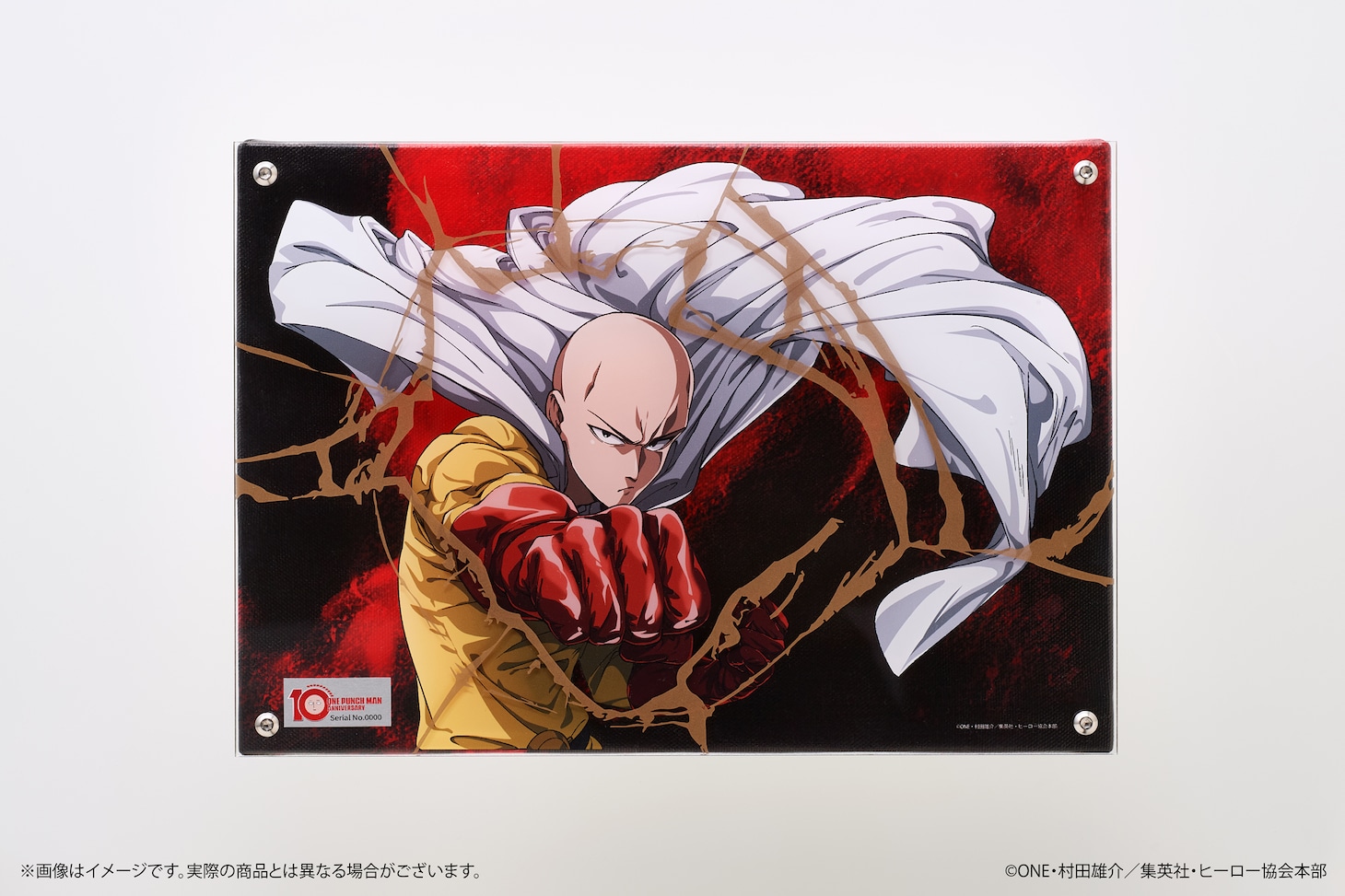 「レイヤードグラフ（R）マジ顔ビジュアル」