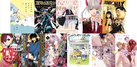 第71回小学館漫画賞、ノミネート作品を発表