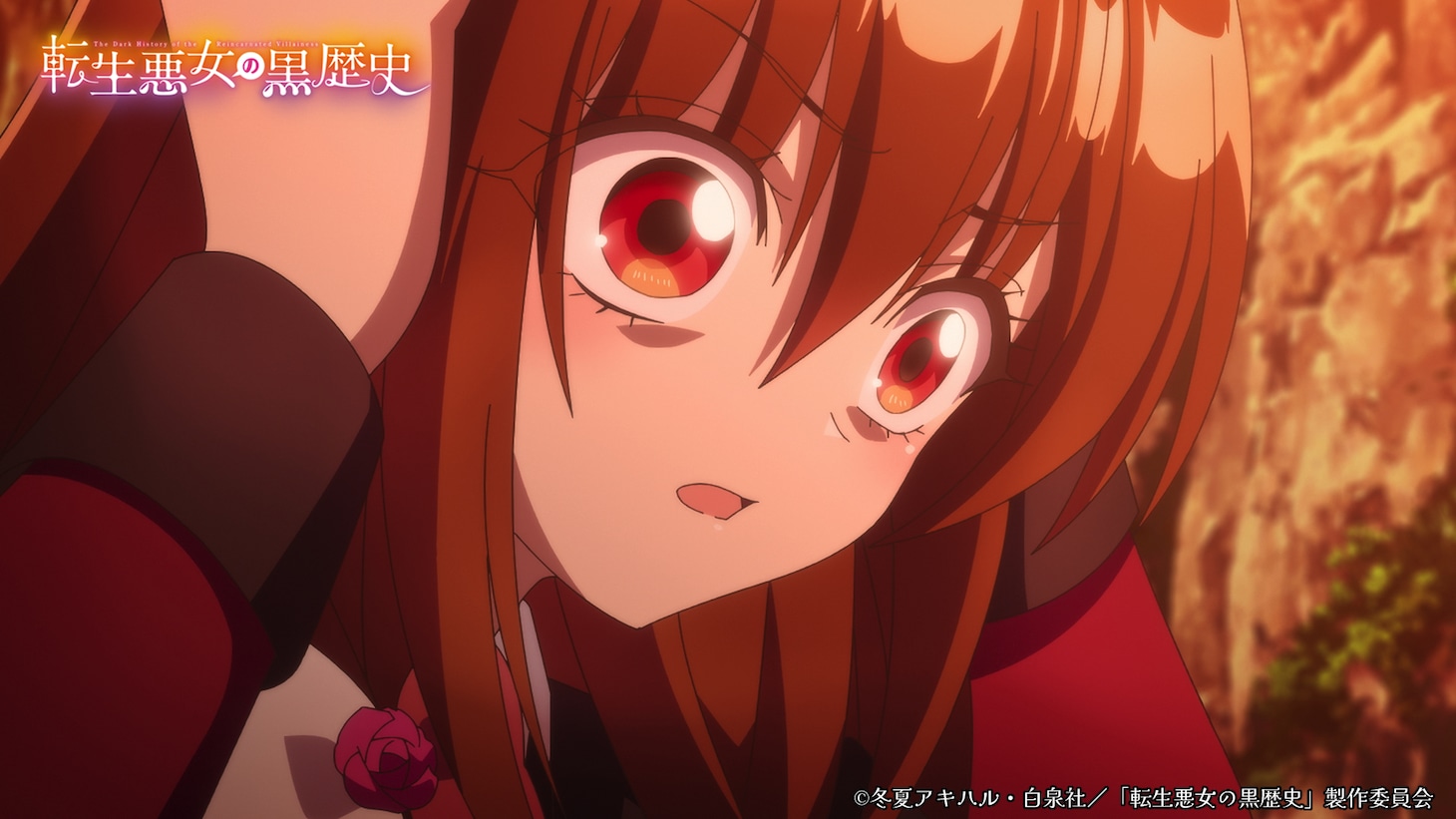 TVアニメ「転生悪女の黒歴史」第10話より