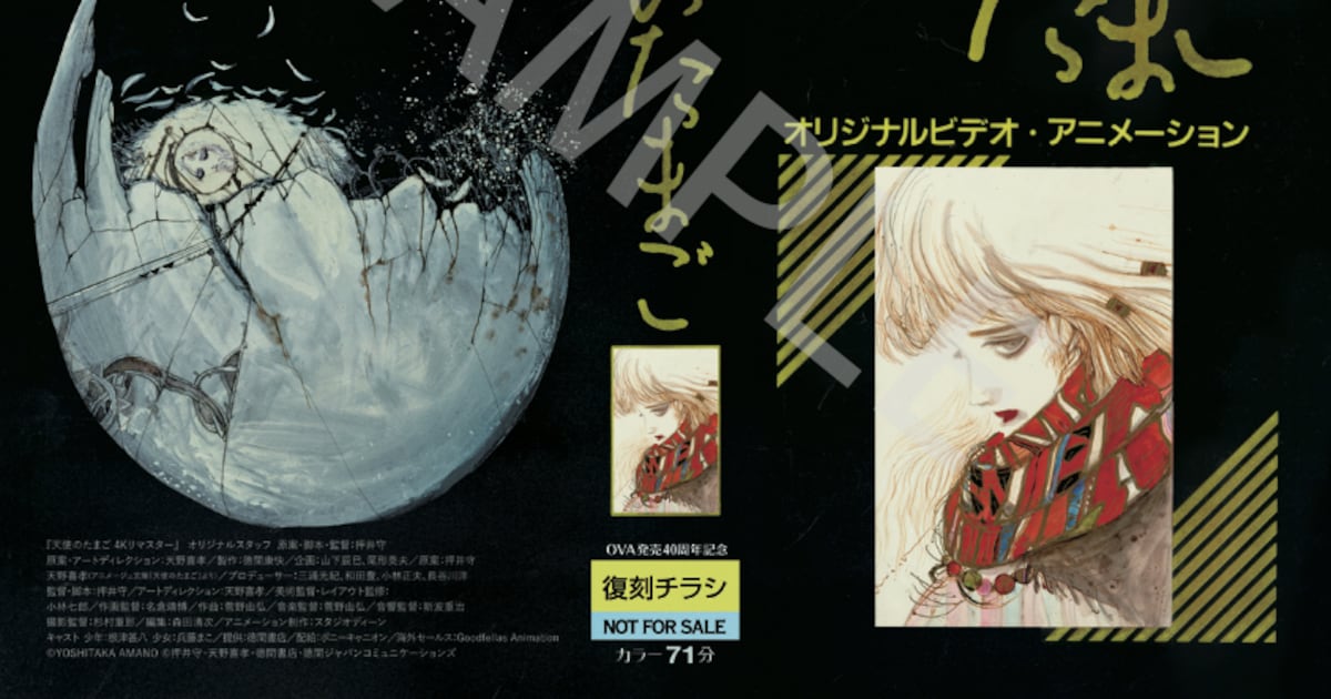 tenshinotamago_present03_sampl 