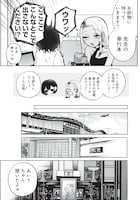 「やがて絵筆を映ろし君は」第1話より