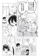 元教え子と暮らすことに…秘密を抱えた女性マンガ家の同棲コメディがYJで