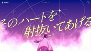 アニメ「超かぐや姫！」メインテーマ「Ex-Otogibanashi」のミュージックビデオより