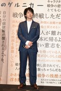 中村倫也
