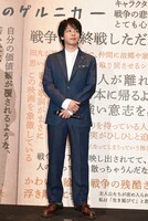 中村倫也