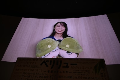 スクリーンに登場した上白石萌音