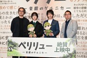 アニメ映画「ペリリュー －楽園のゲルニカ－」公開初日舞台挨拶より。左から武田一義、板垣李光人、中村倫也、久慈悟郎監督