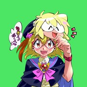 あらいずみるい