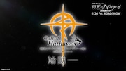 「Call of Hathaway」始動PVのサムネイル