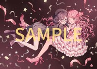 「君になれたら」より