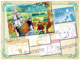 「葬送のフリーレン」と小学館の少女・女性マンガ5誌がコラボ、オリジナル付録封入