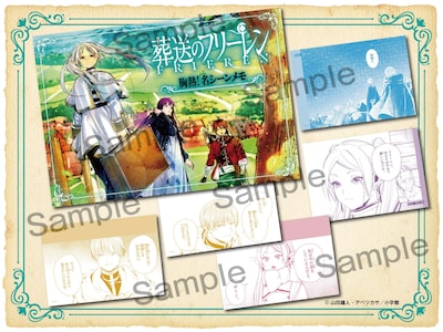 Sho-Comiの付録「胸熱！名シーンメモ」