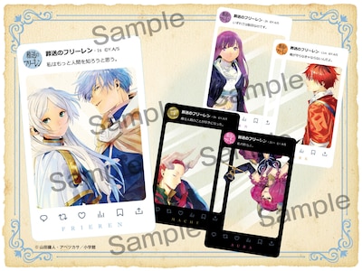 Cheese!の付録「重ねて推せるSNS風クリアカード」