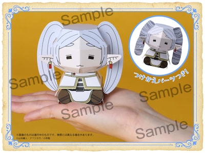 ベツコミの付録のペーパーフィギュア