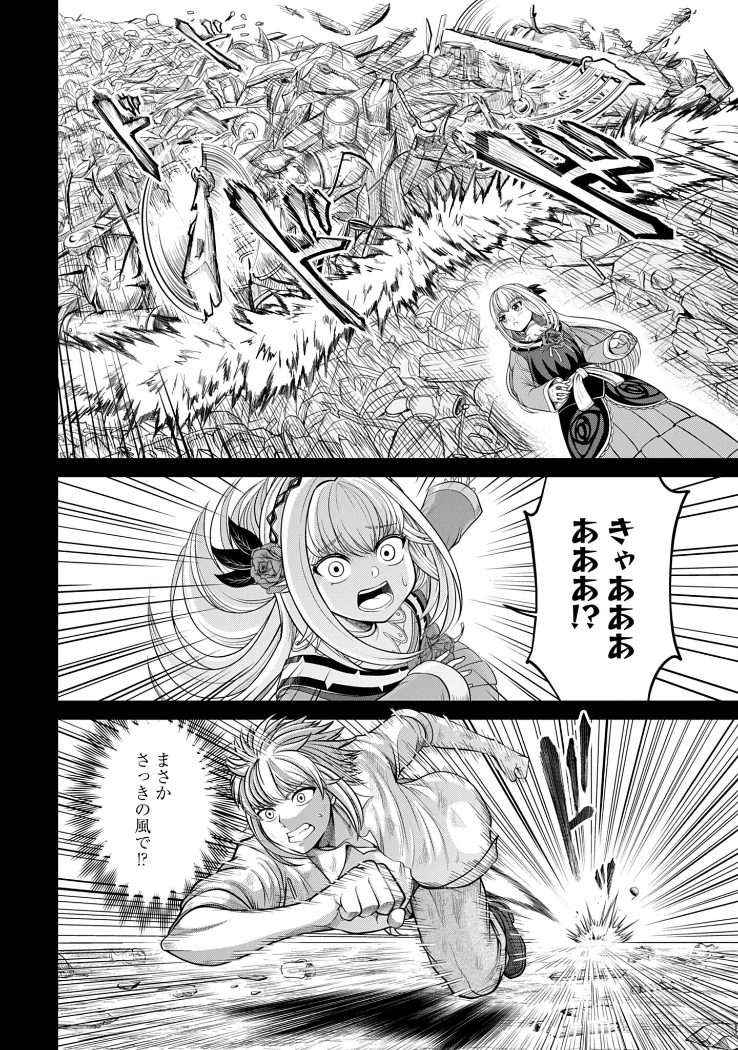 「棄てられ王子の最強イカダ国家 ～お前はゴミだと追放されたので、無駄スキル【リサイクル】を使ってゴミ扱いされたモノたちで海上都市を築きます～」試し読み（4/8）