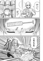 「棄てられ王子の最強イカダ国家 ～お前はゴミだと追放されたので、無駄スキル【リサイクル】を使ってゴミ扱いされたモノたちで海上都市を築きます～」試し読み（7/8）