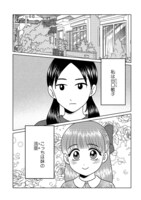 「妹が地獄に堕ちますように」より