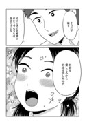 「妹が地獄に堕ちますように」より