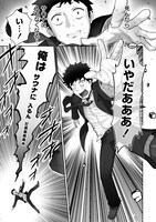 「異世界サウナでととのいスローライフ 無知な女冒険者とラブラブ混浴しちゃう」試し読み（4/8）