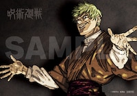 「『呪術廻戦』付録
袋とじ禪院直哉ギラつきホロブロマイド」 (c)芥見下々／集英社
※画像は制作途中のもののため、変更になる可能性あり