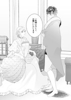 「公爵に愛されたい伯爵令嬢は偽りの婚姻でその身体を捧げる」第1話より