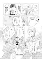 「公爵に愛されたい伯爵令嬢は偽りの婚姻でその身体を捧げる」第1話より