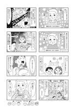 「お義父さん、戦争ってどげんやった？」体験者が語る戦争の光景をエッセイコミック化