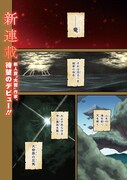 「竜伐のフィエラ」試し読みページ