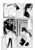 「30まで独りだったら一緒に暮らそうって言ったよね？」より