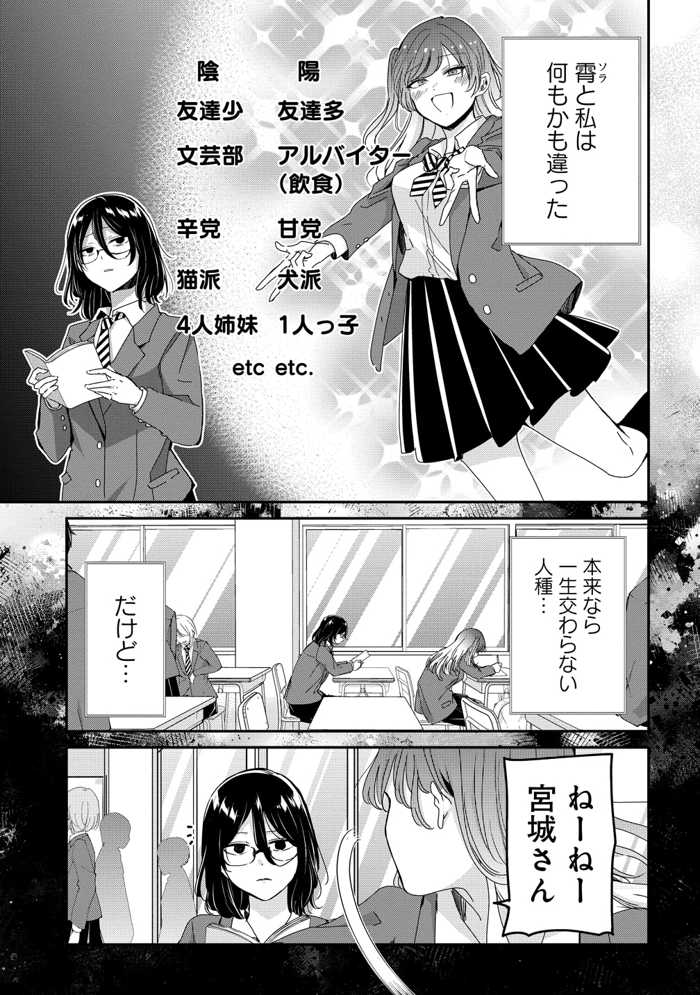 「30まで独りだったら一緒に暮らそうって言ったよね？」より