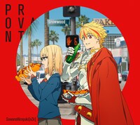 「PROVANT」期間生産限定盤ジャケット (c)成田良悟・TYPE-MOON/KADOKAWA/FSFPC