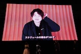 ビデオメッセージで登場した松岡禎丞