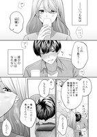 「当て馬さんは高嶺の花に愛される」より