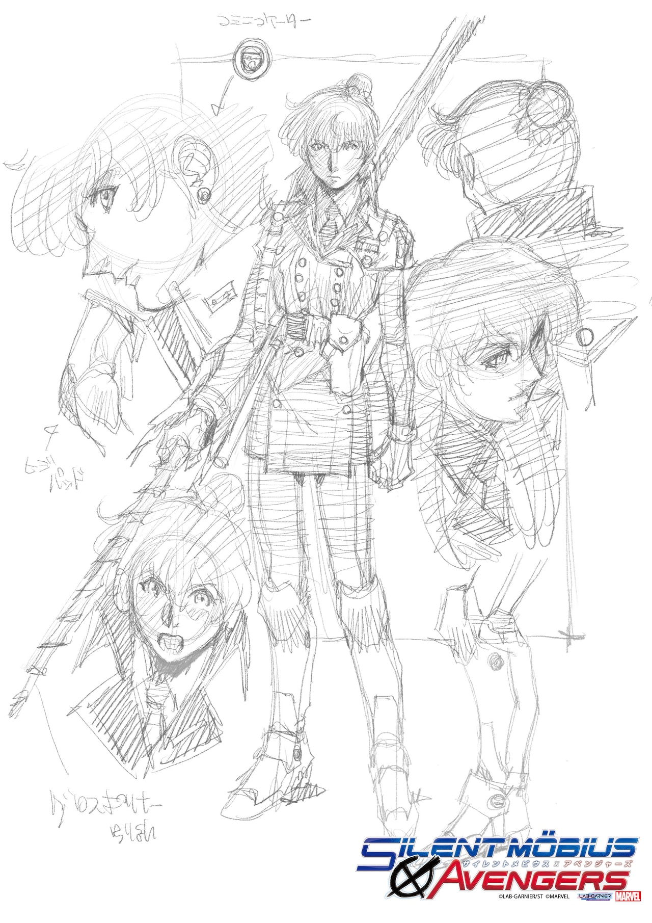 サイレントメビウスX（クロス）アベンジャーズ」のキャラクター