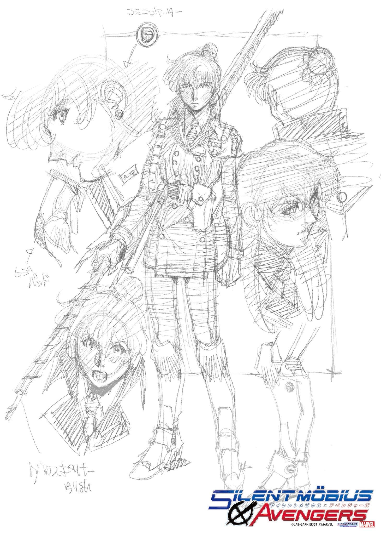 「サイレントメビウスX（クロス）アベンジャーズ」のキャラクタースケッチ