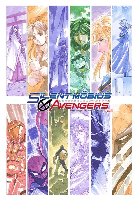 サイレントメビウスX（クロス）アベンジャーズ」ティザーイラスト