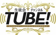 「『コードギアス 反逆のルルーシュ』アッシュフォード学園生徒会チャンネルTUBE！」ロゴ