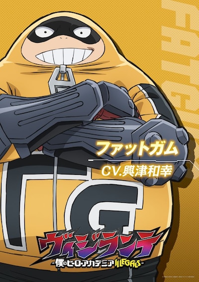 ファットガム（CV：興津和幸）