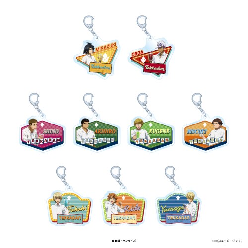 アクリルキーホルダー（ランダム9種） - 「鉄血のオルフェンズ」コラボ