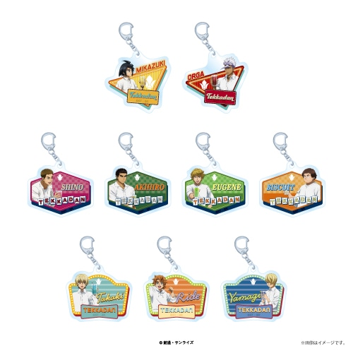 アクリルキーホルダー（ランダム9種）