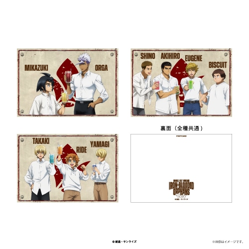 ポストカード3枚セット