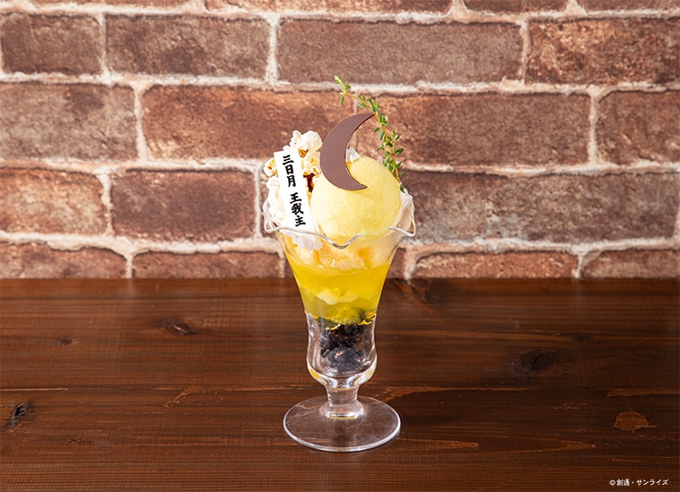 「ポップコーンサンデー 三日月」