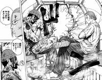 「SAKAMOTO DAYS」第1回ベストバウト投票にて、目黒蓮が選んだシーン (c)鈴木祐斗／集英社