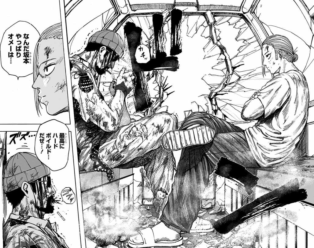 「SAKAMOTO DAYS」第1回ベストバウト投票にて、目黒蓮が選んだシーン (c)鈴木祐斗／集英社